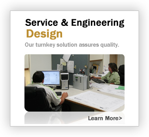 Service & Engineering Design